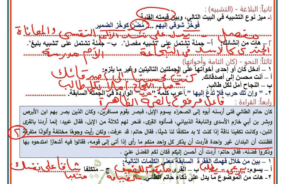 حل تقييم الاسبوع الثالث1 حل تقييم الاسبوع الثالث1
